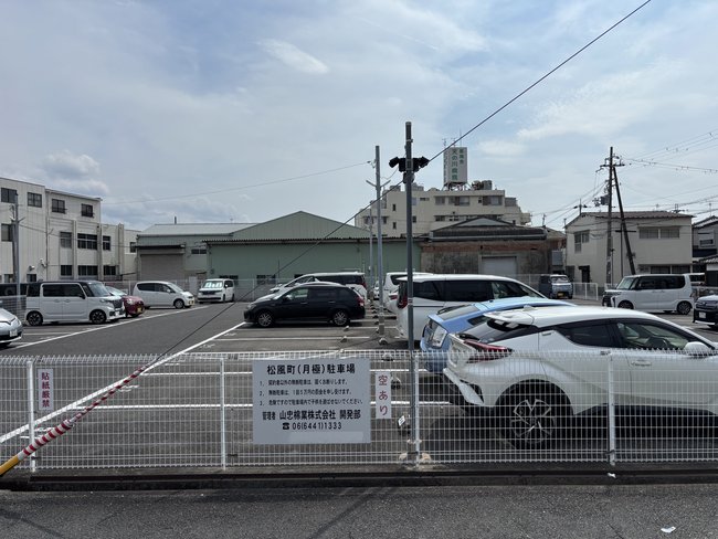 松風月極駐車場