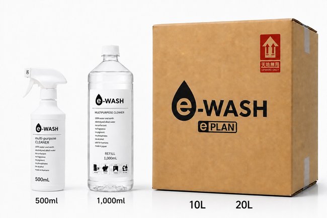 e-WASH 製品ラインナップ